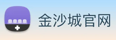 金沙城官网 Logo